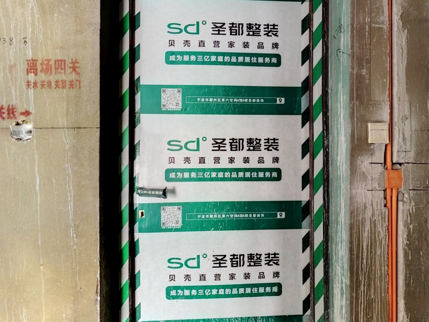 VR预览图
