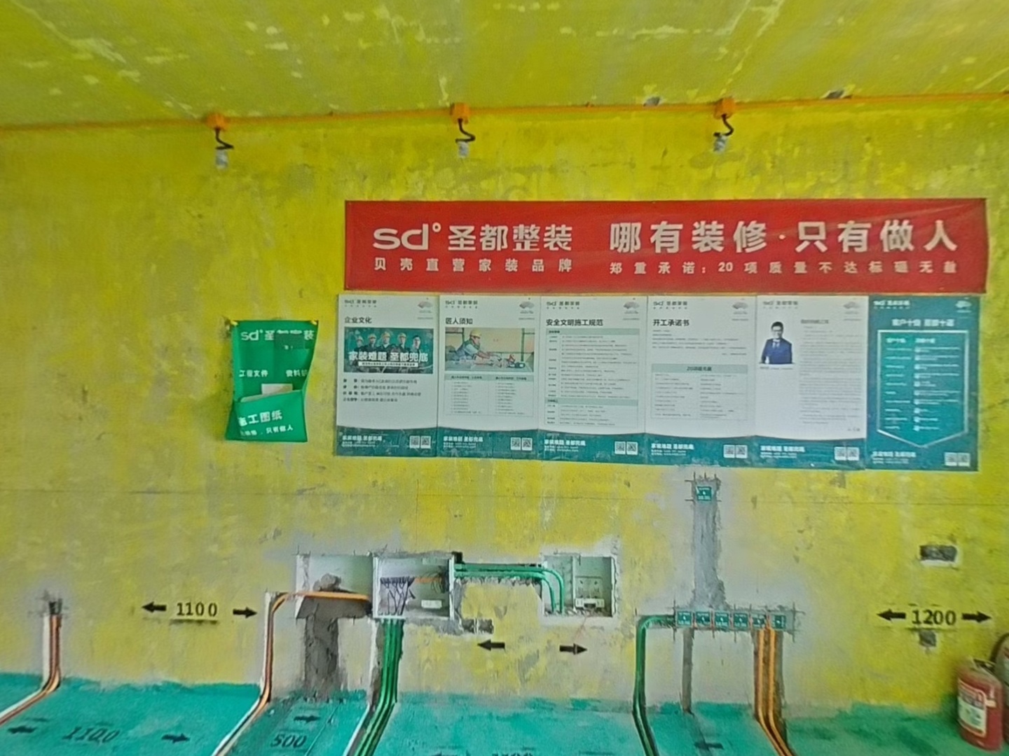 VR预览图