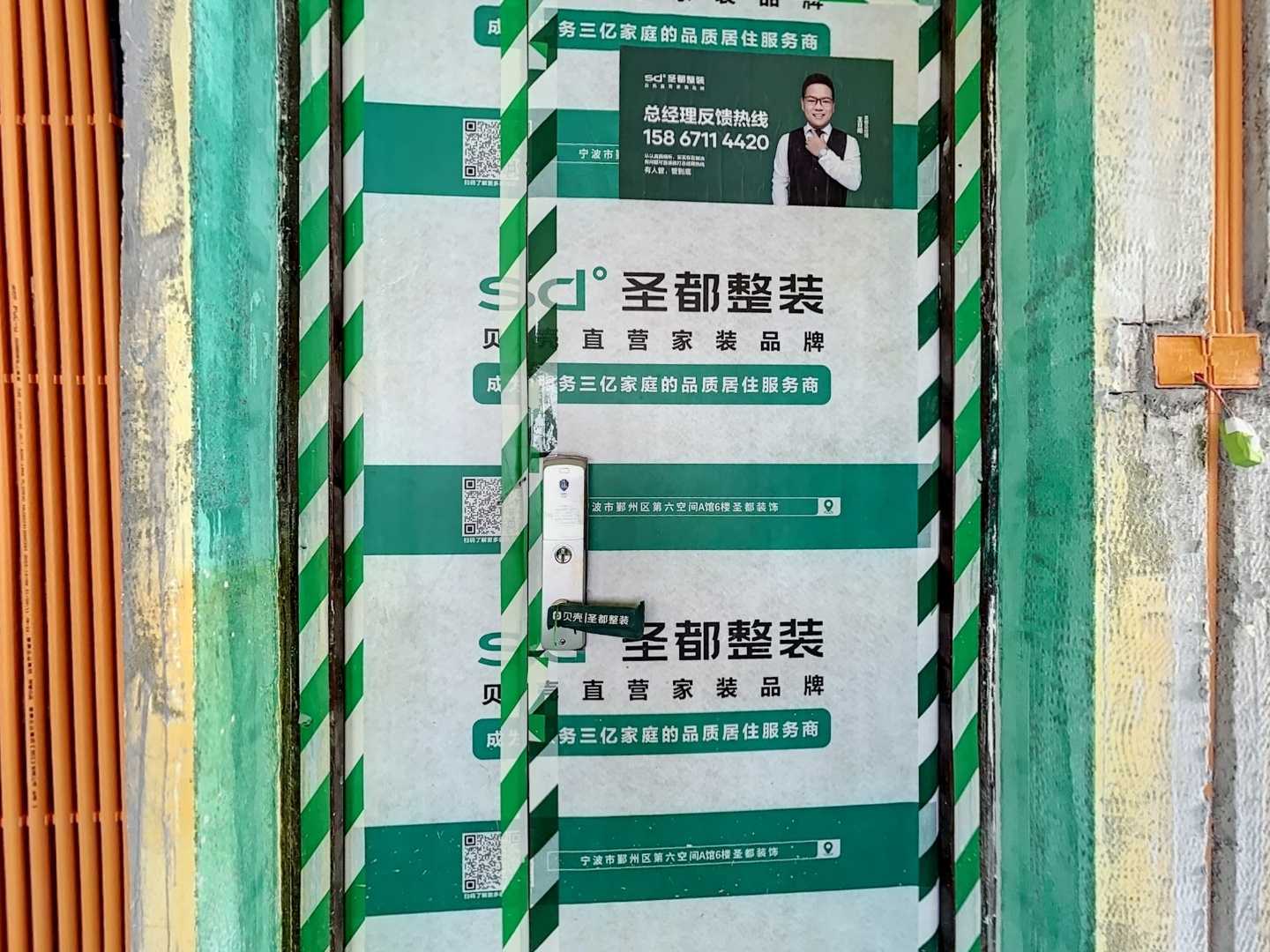 VR预览图