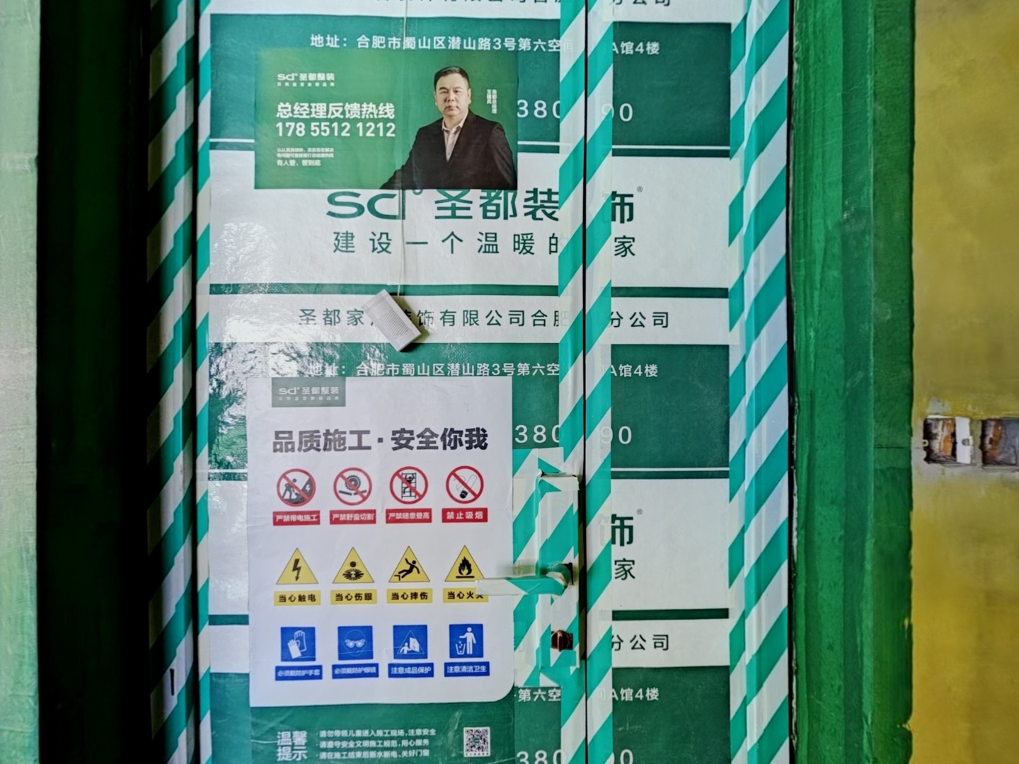 VR预览图