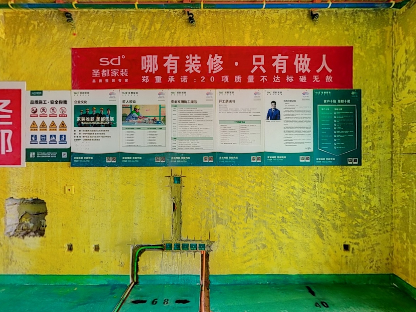 VR预览图