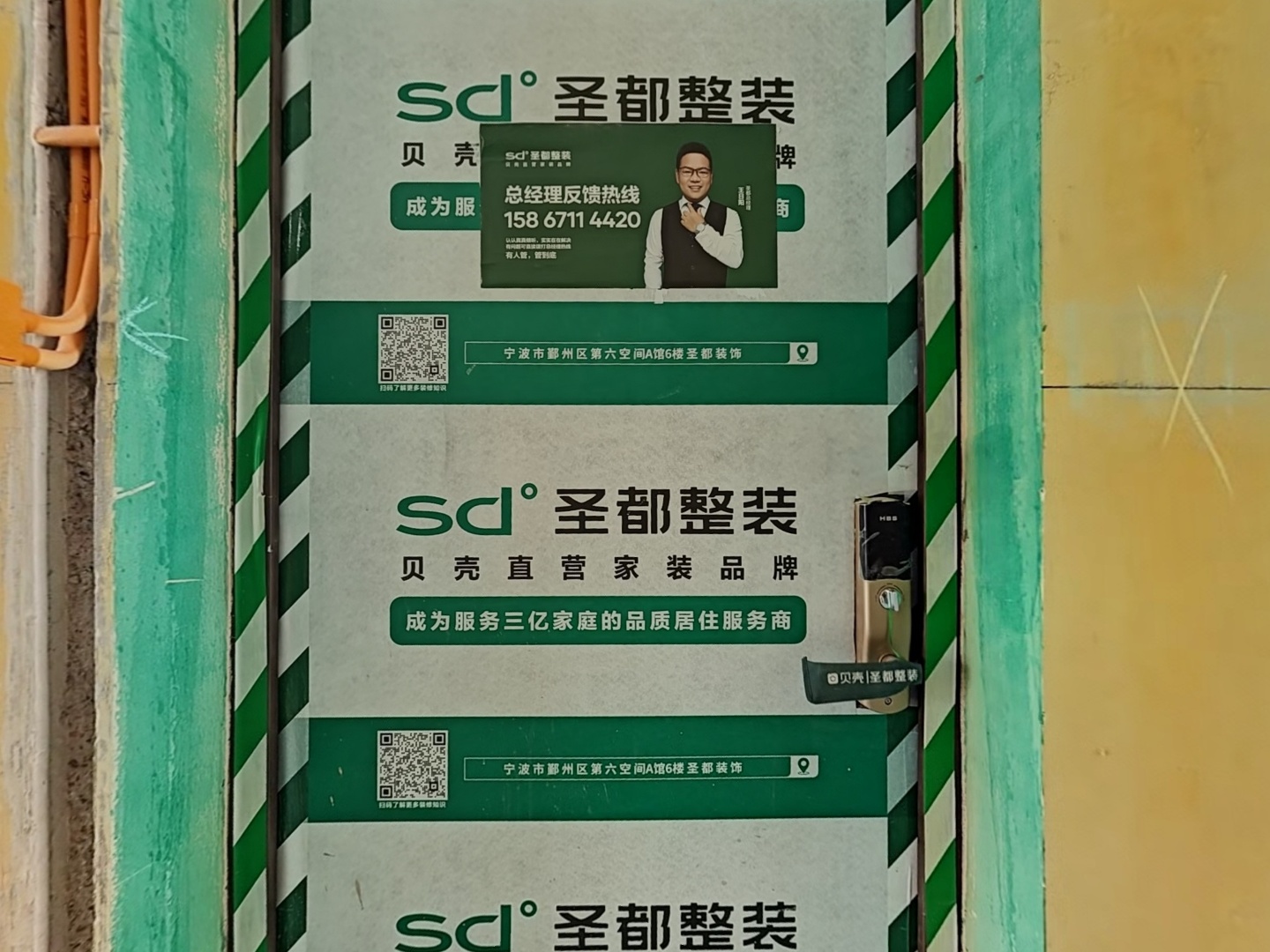 VR预览图