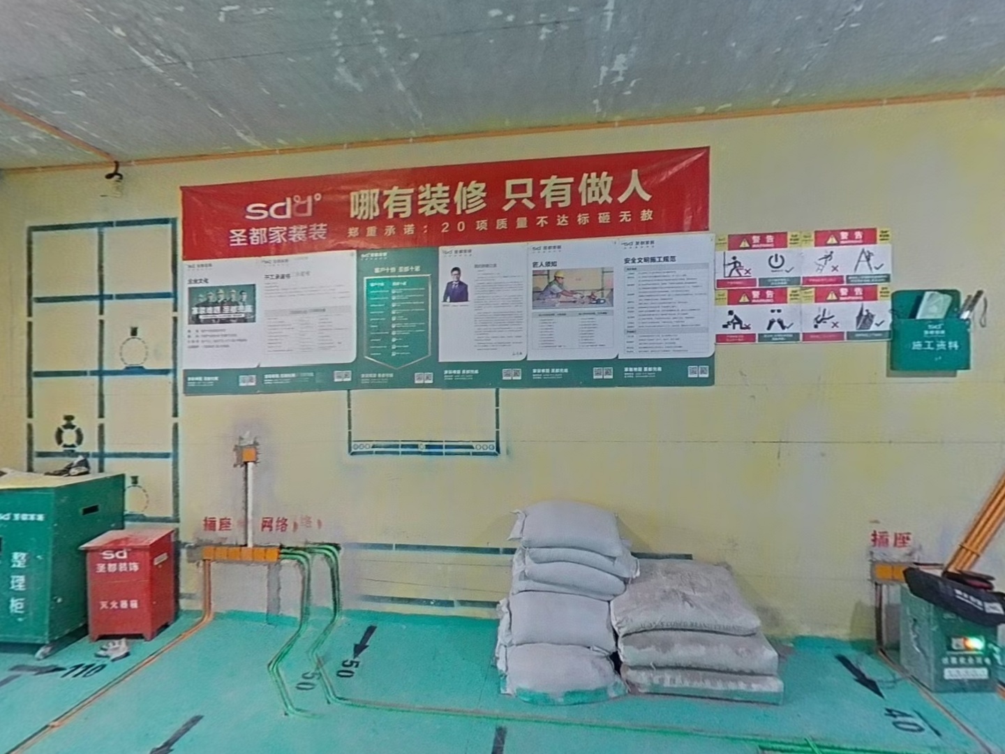 VR预览图
