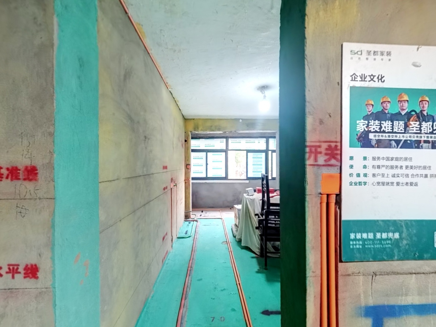 VR预览图
