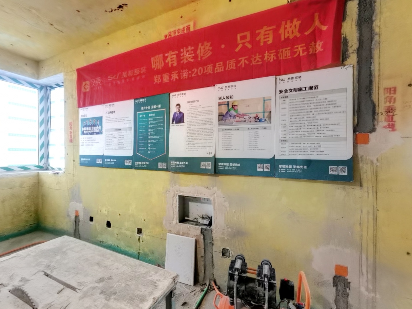 VR预览图