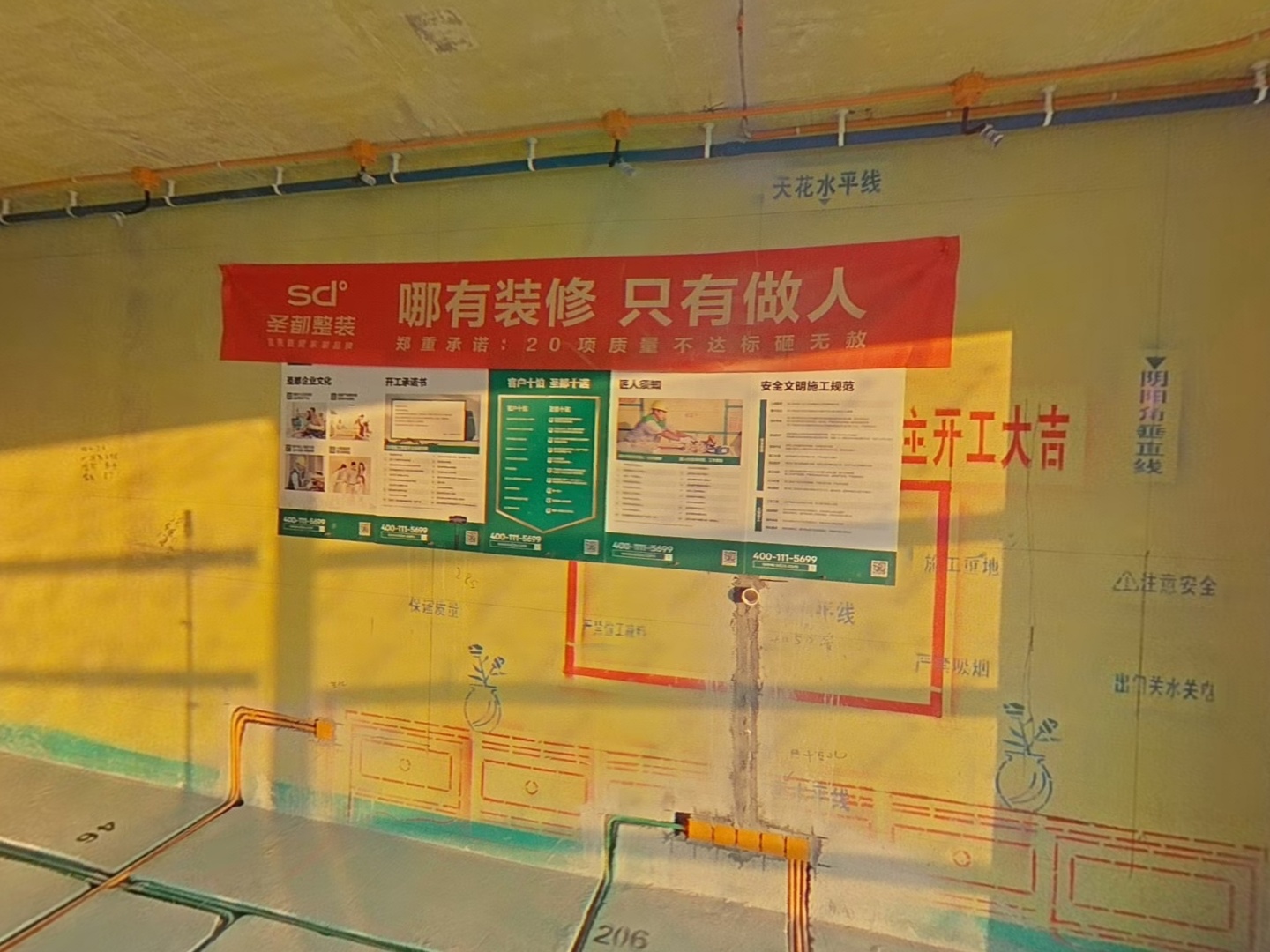 VR预览图
