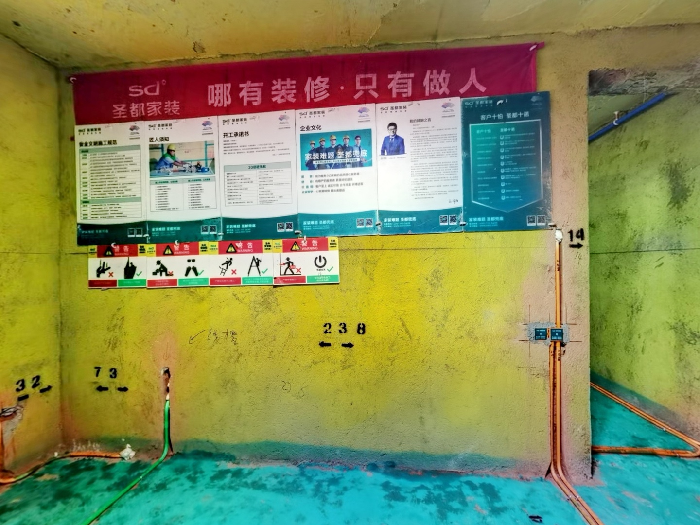 VR预览图