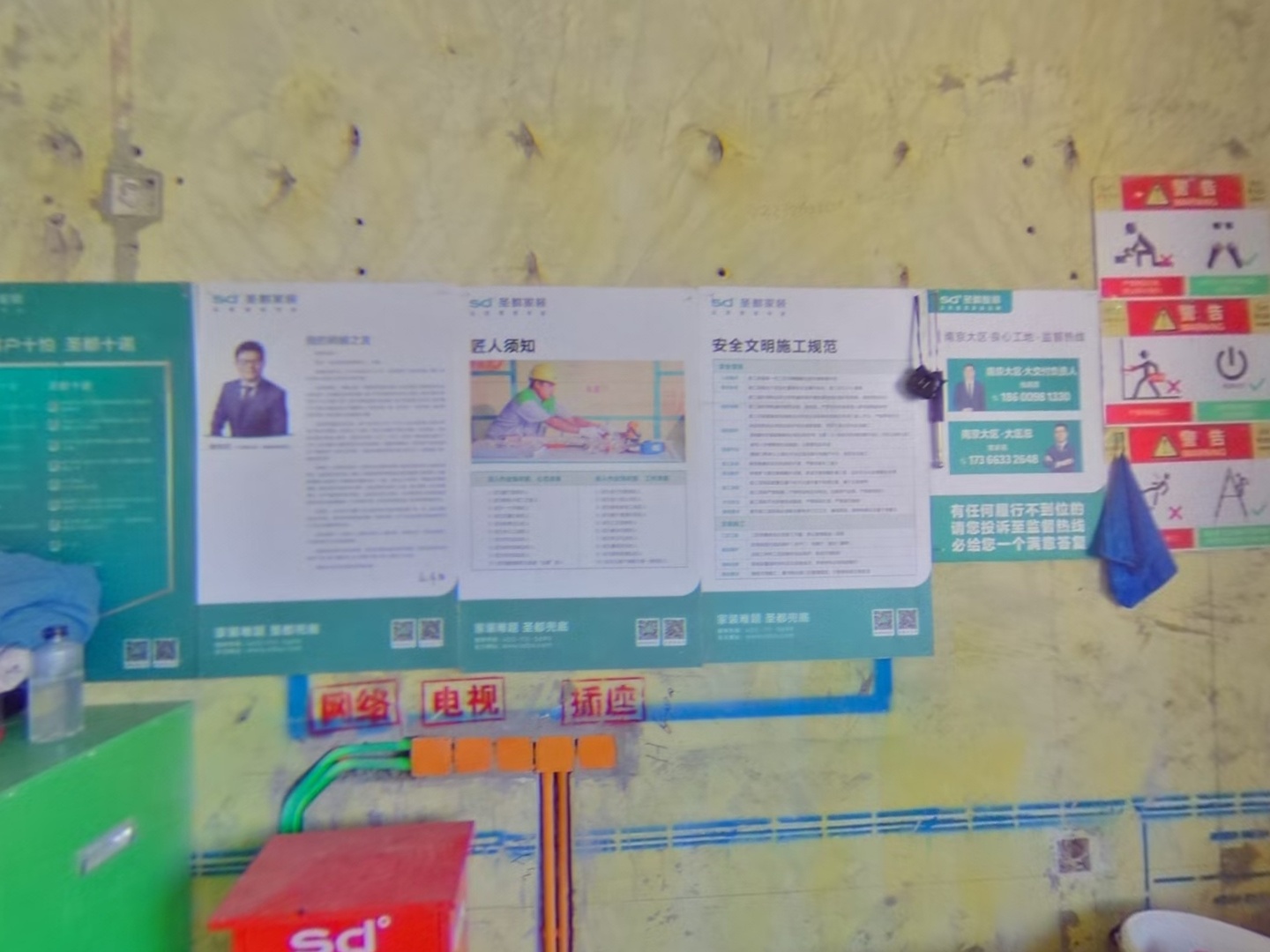 VR预览图