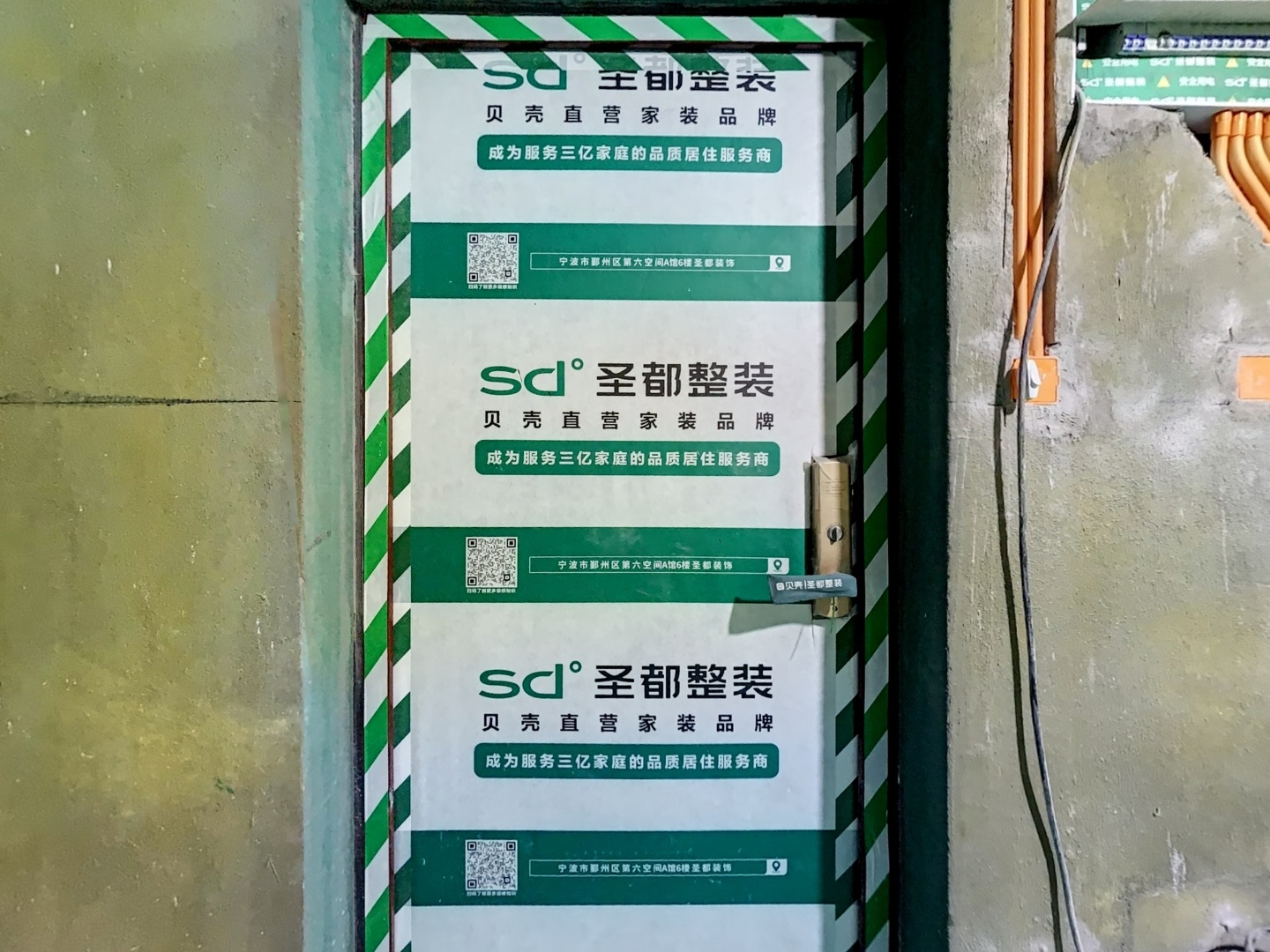 VR预览图