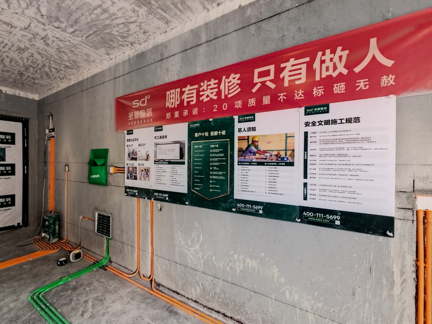 VR预览图