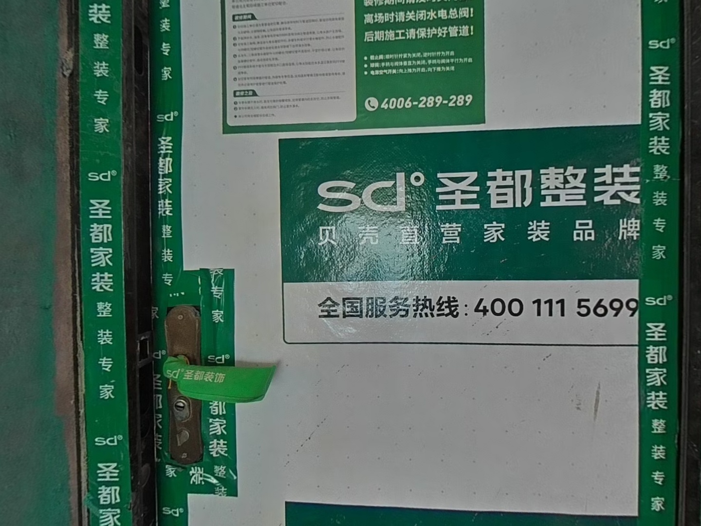 VR预览图
