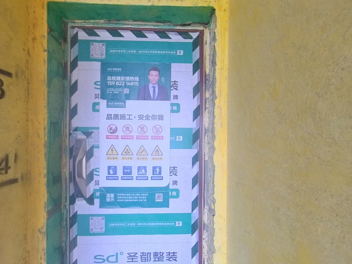 VR预览图
