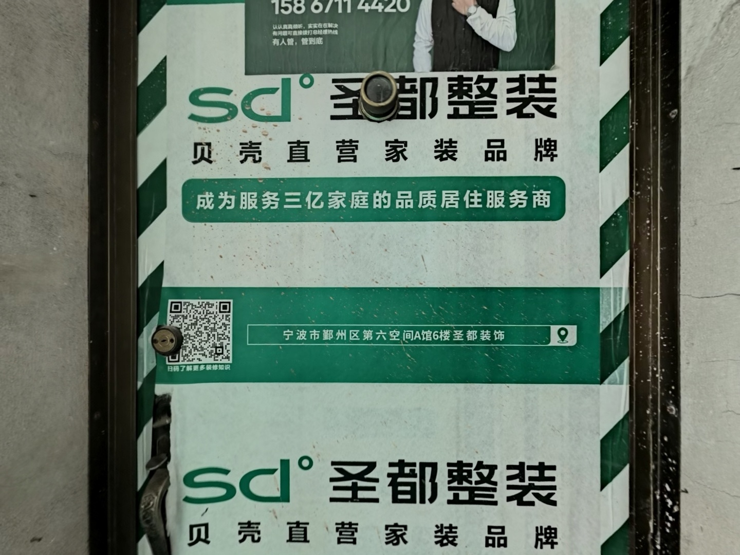 VR预览图