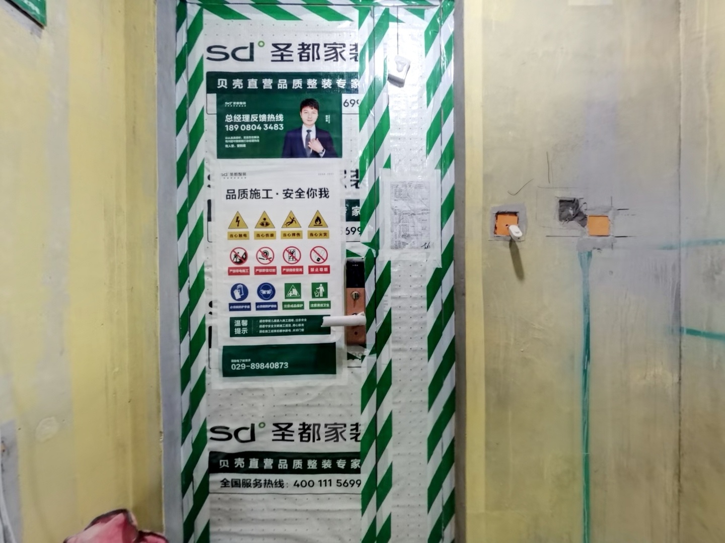 VR预览图