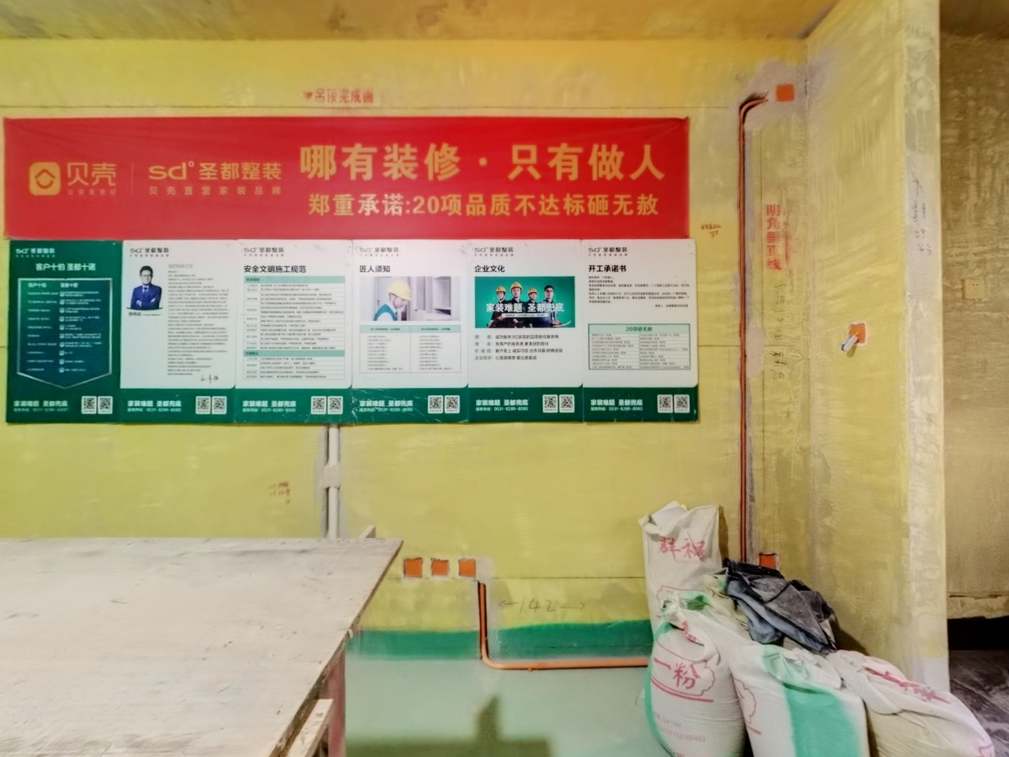 VR预览图