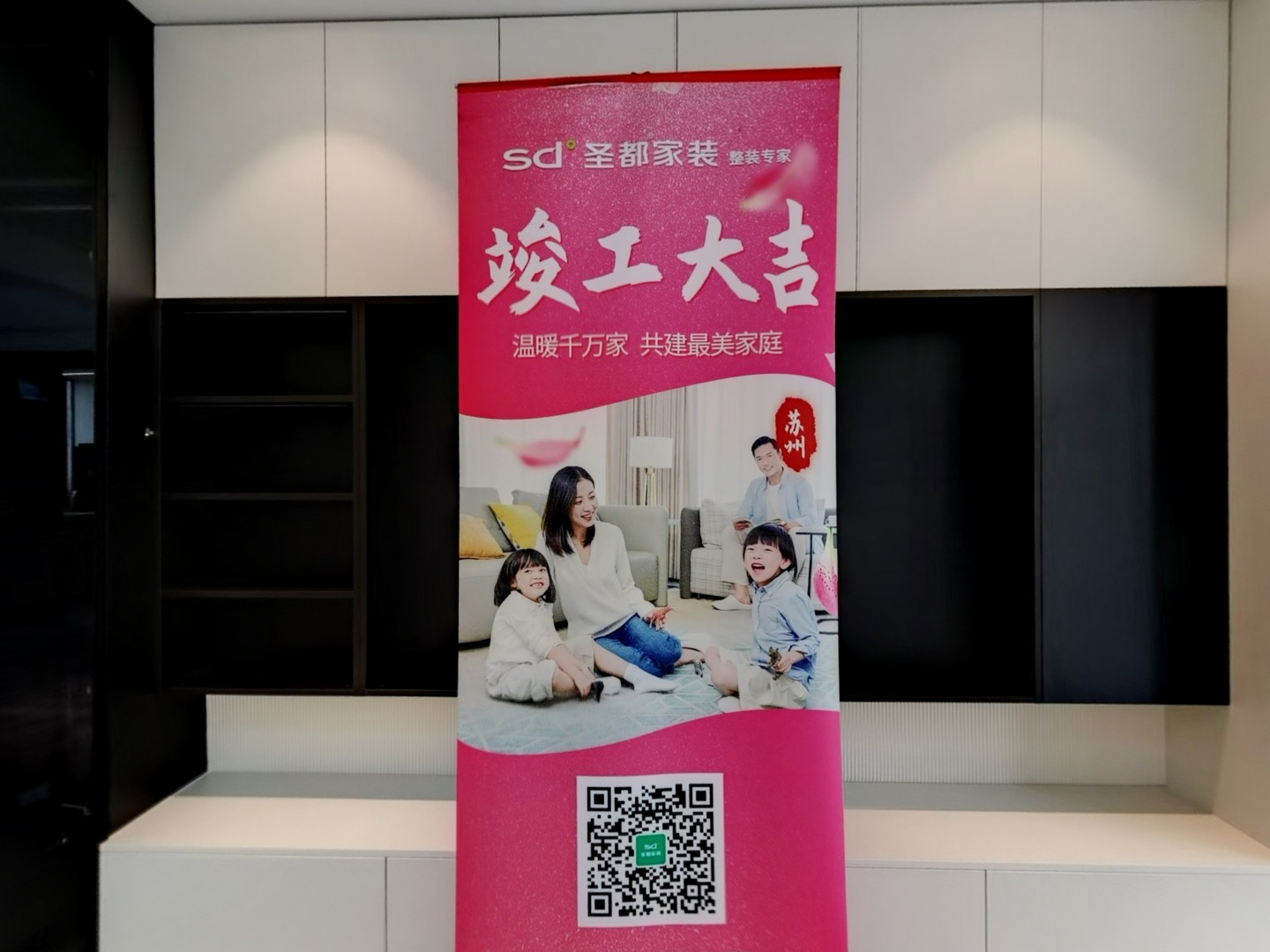 VR预览图