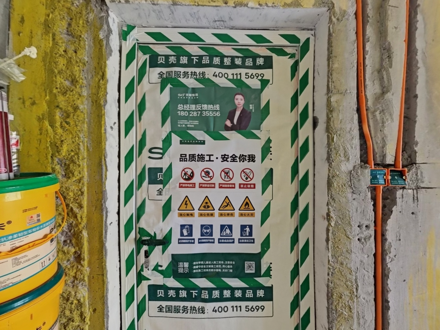 VR预览图
