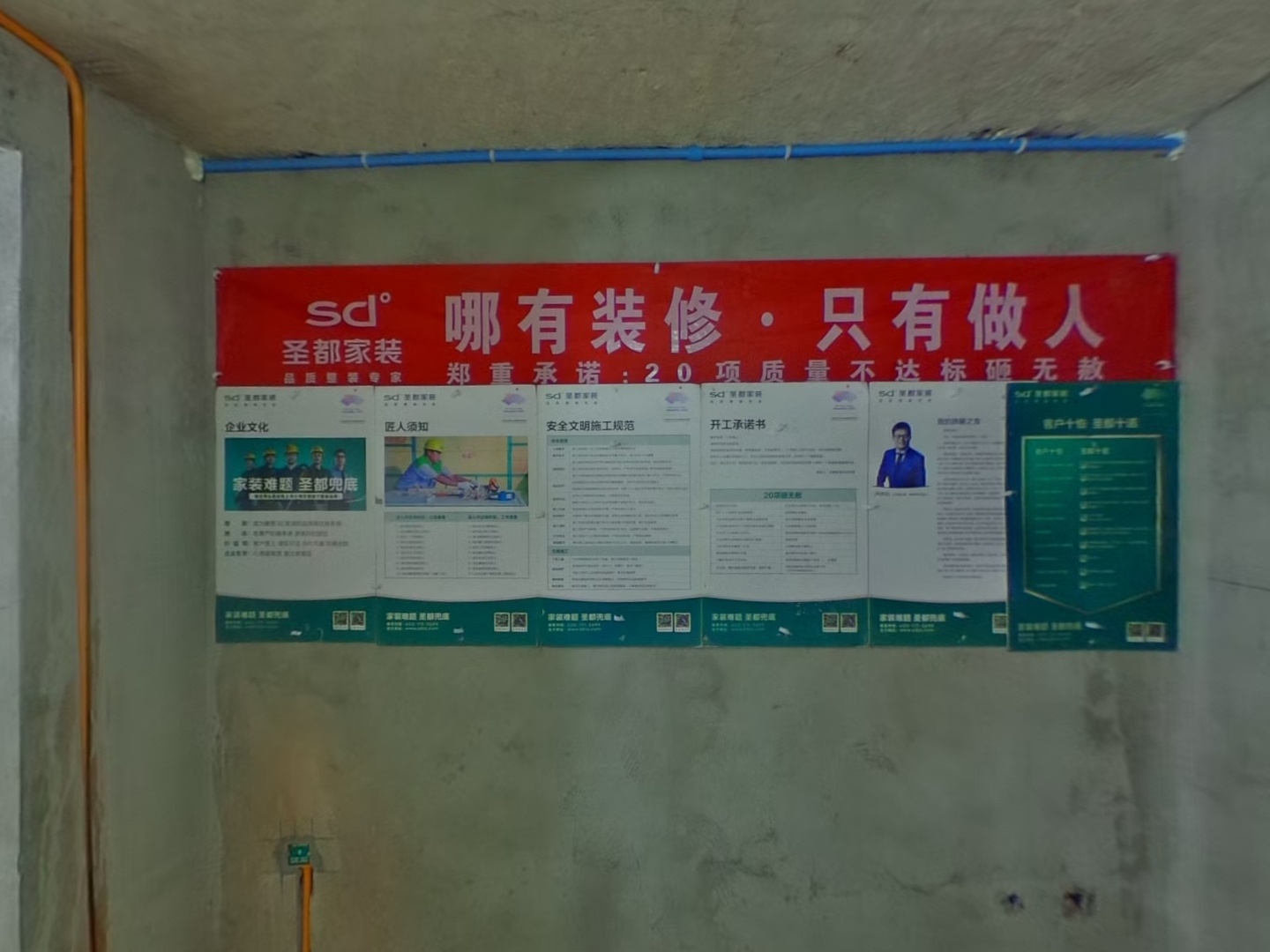 VR预览图
