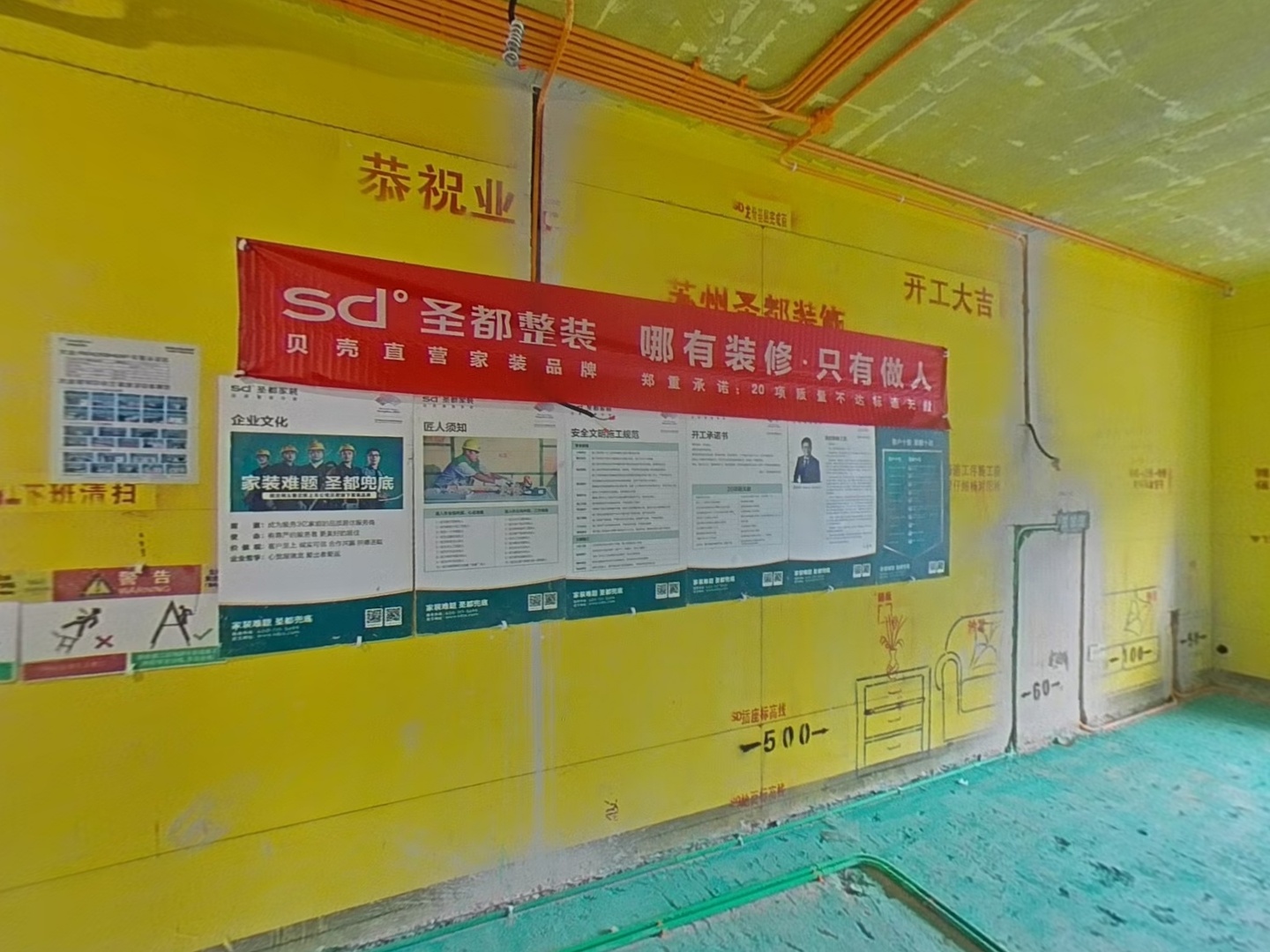 VR预览图