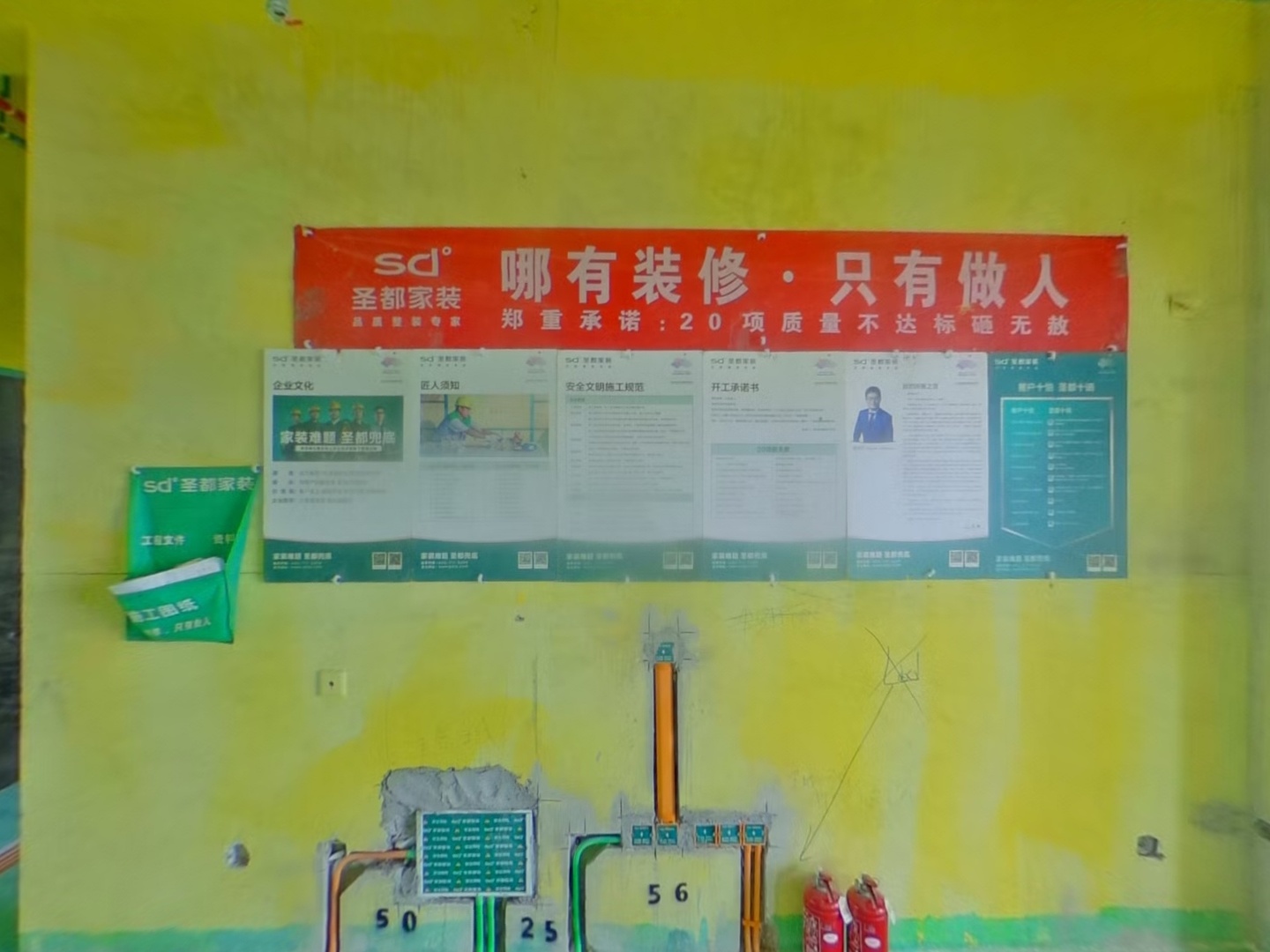 VR预览图
