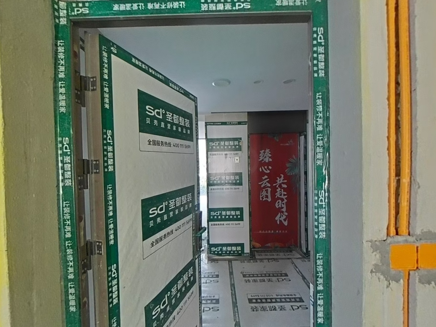 VR预览图