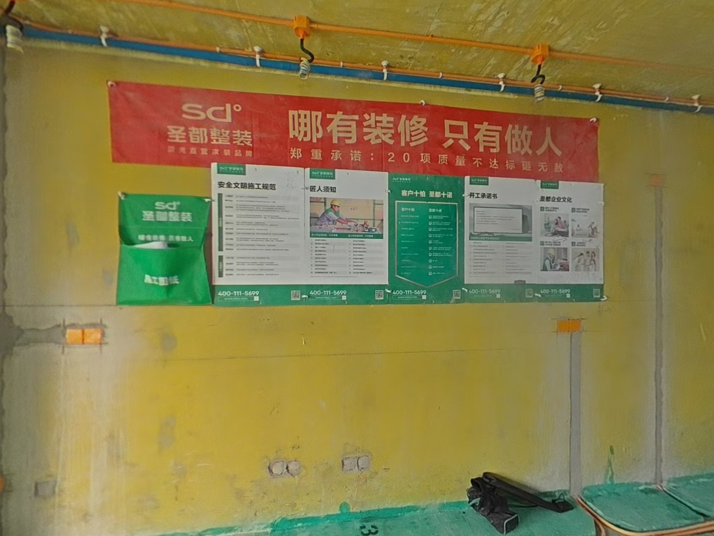 VR预览图