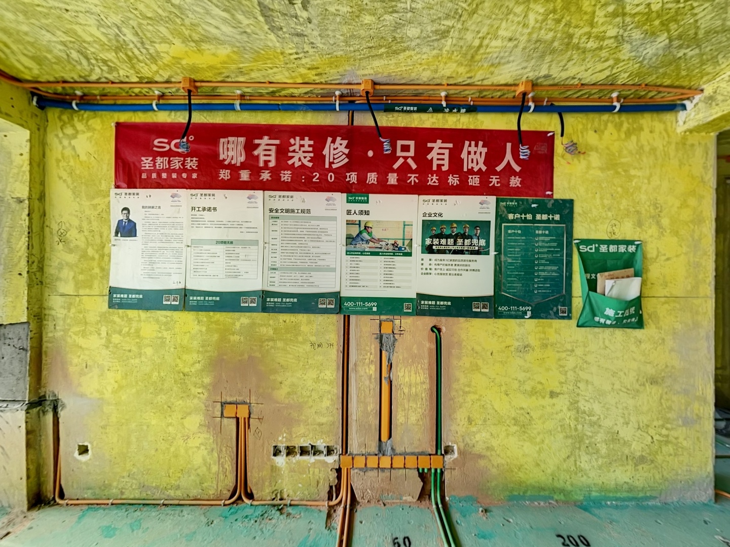 VR预览图
