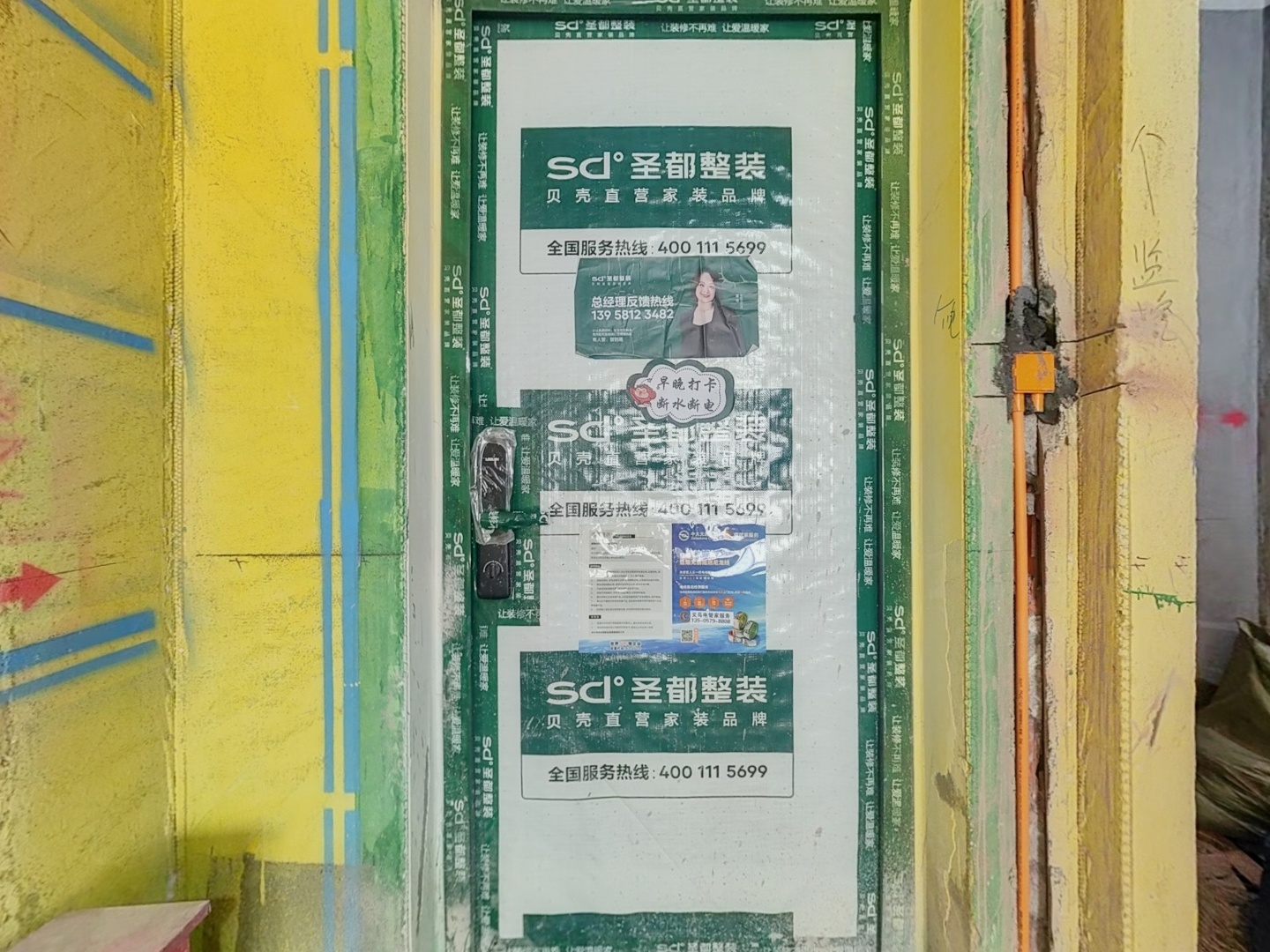 VR预览图