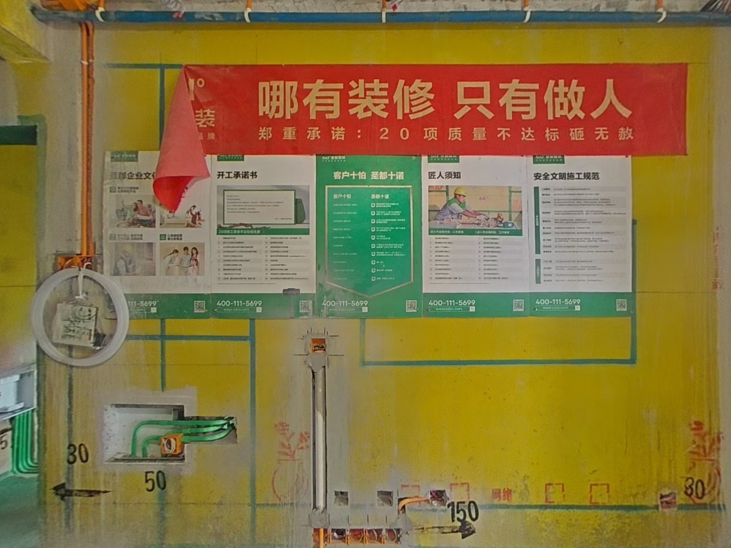 VR预览图