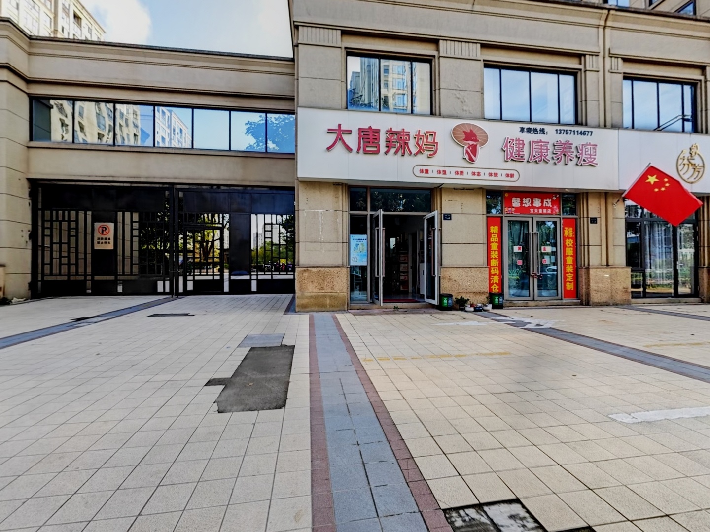 VR预览图