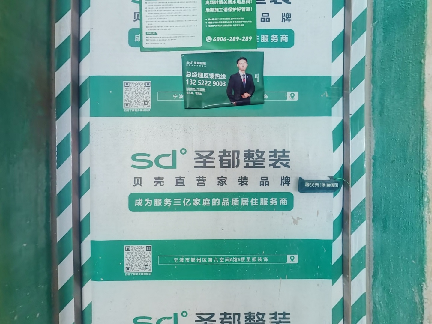 VR预览图