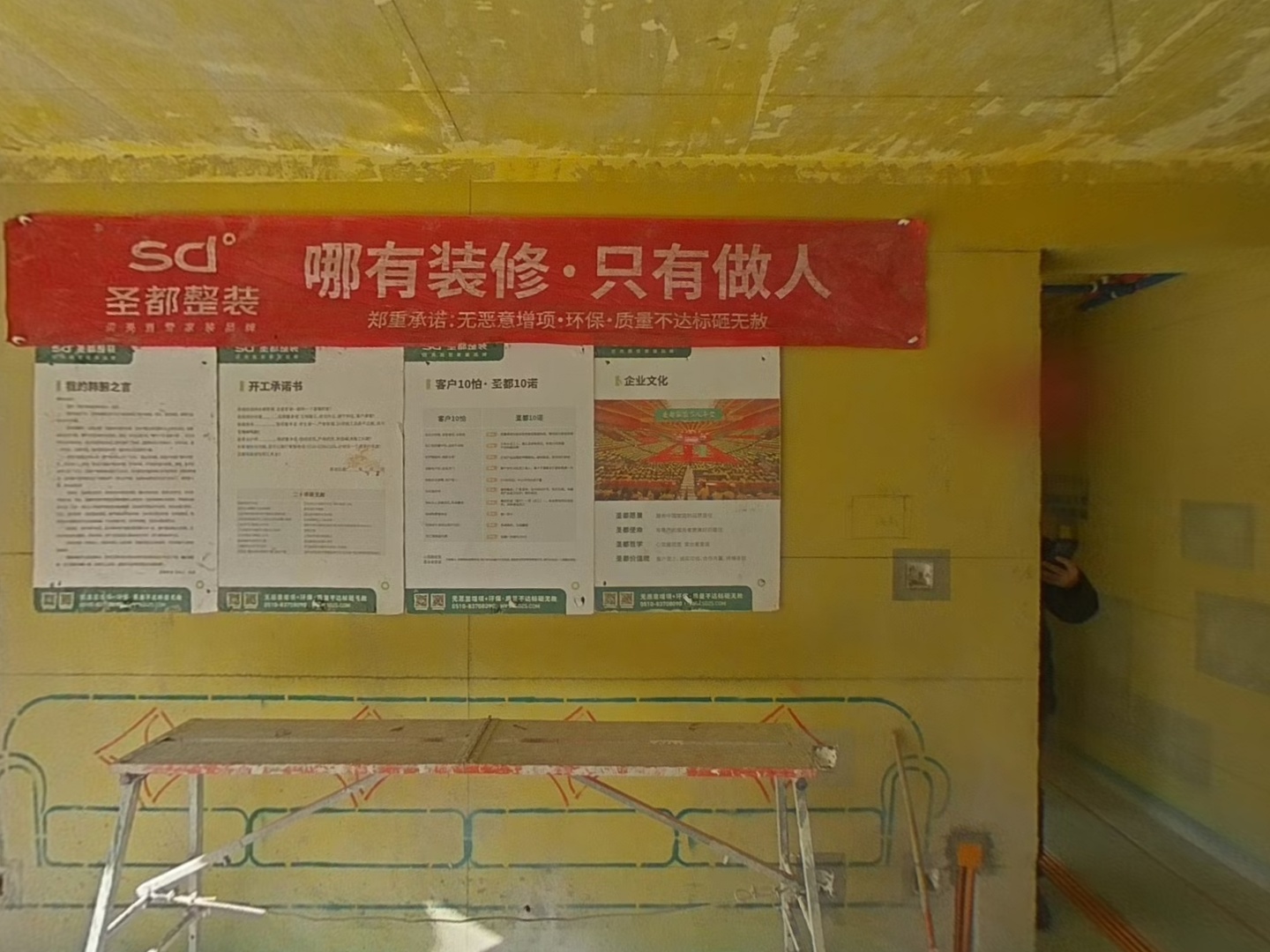 VR预览图