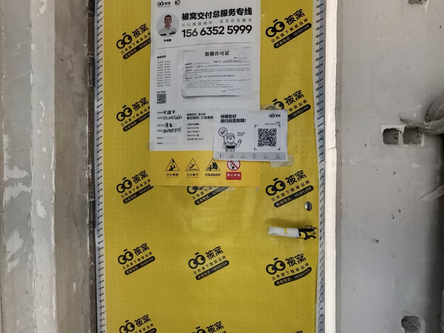 VR预览图
