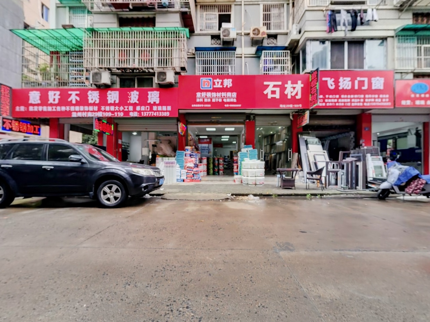 VR预览图