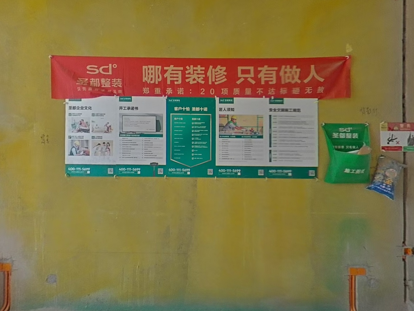 VR预览图