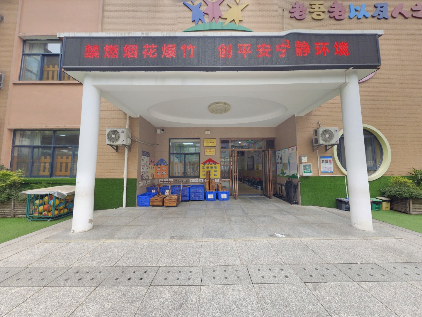 VR预览图