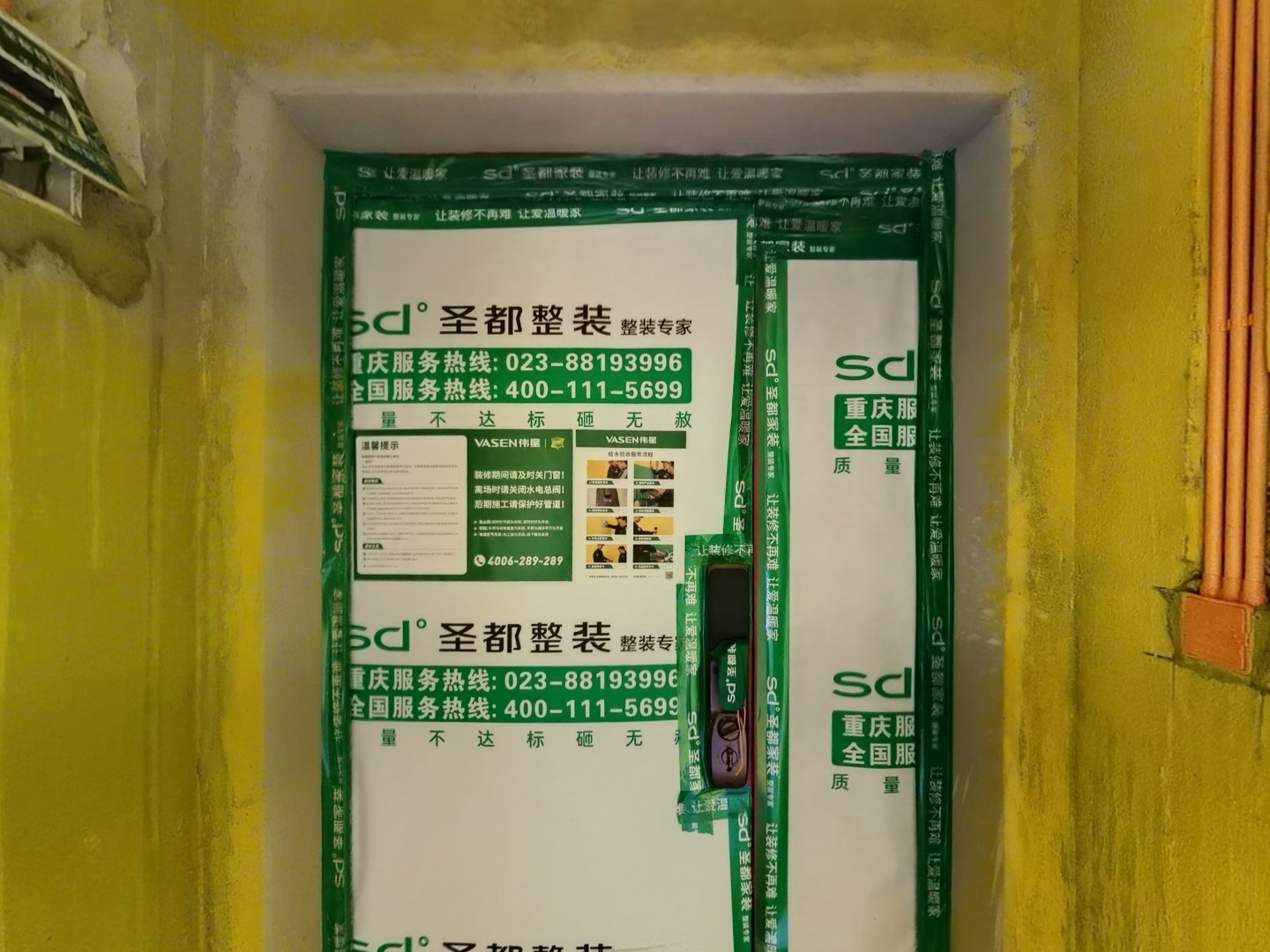 VR预览图