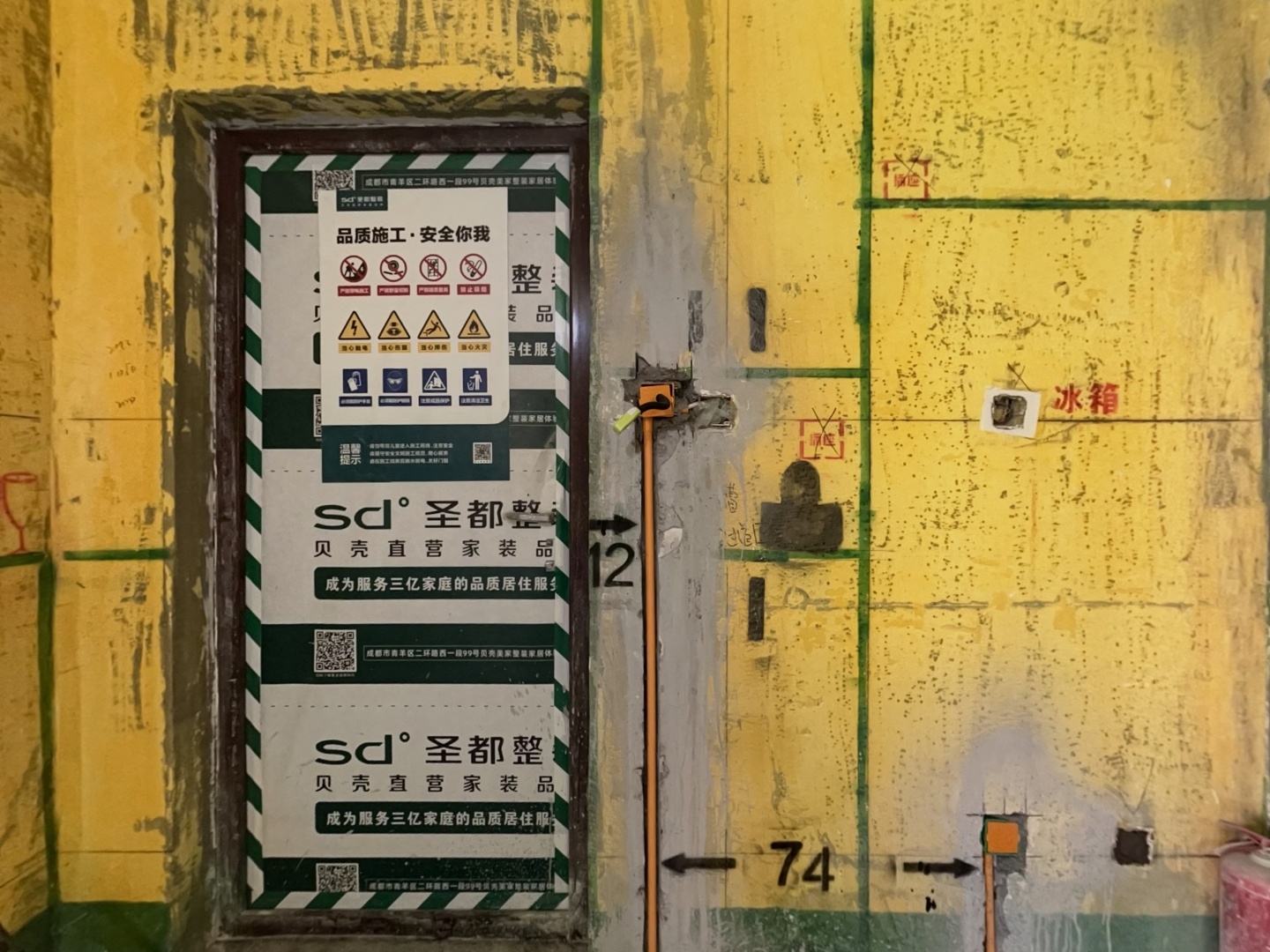 VR预览图