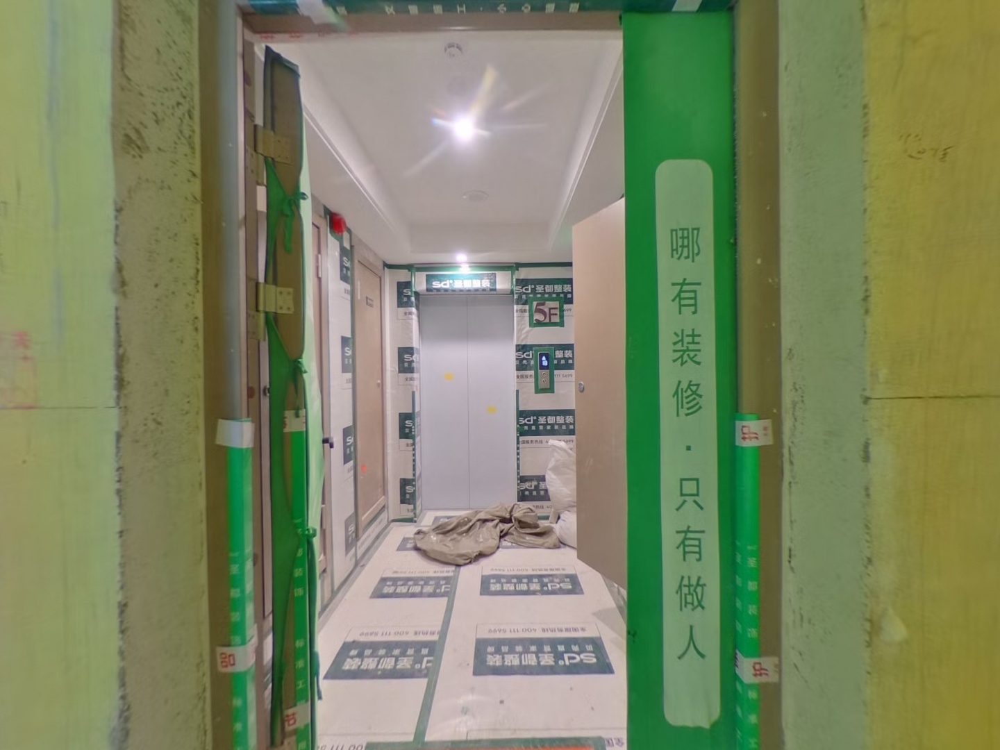 VR预览图