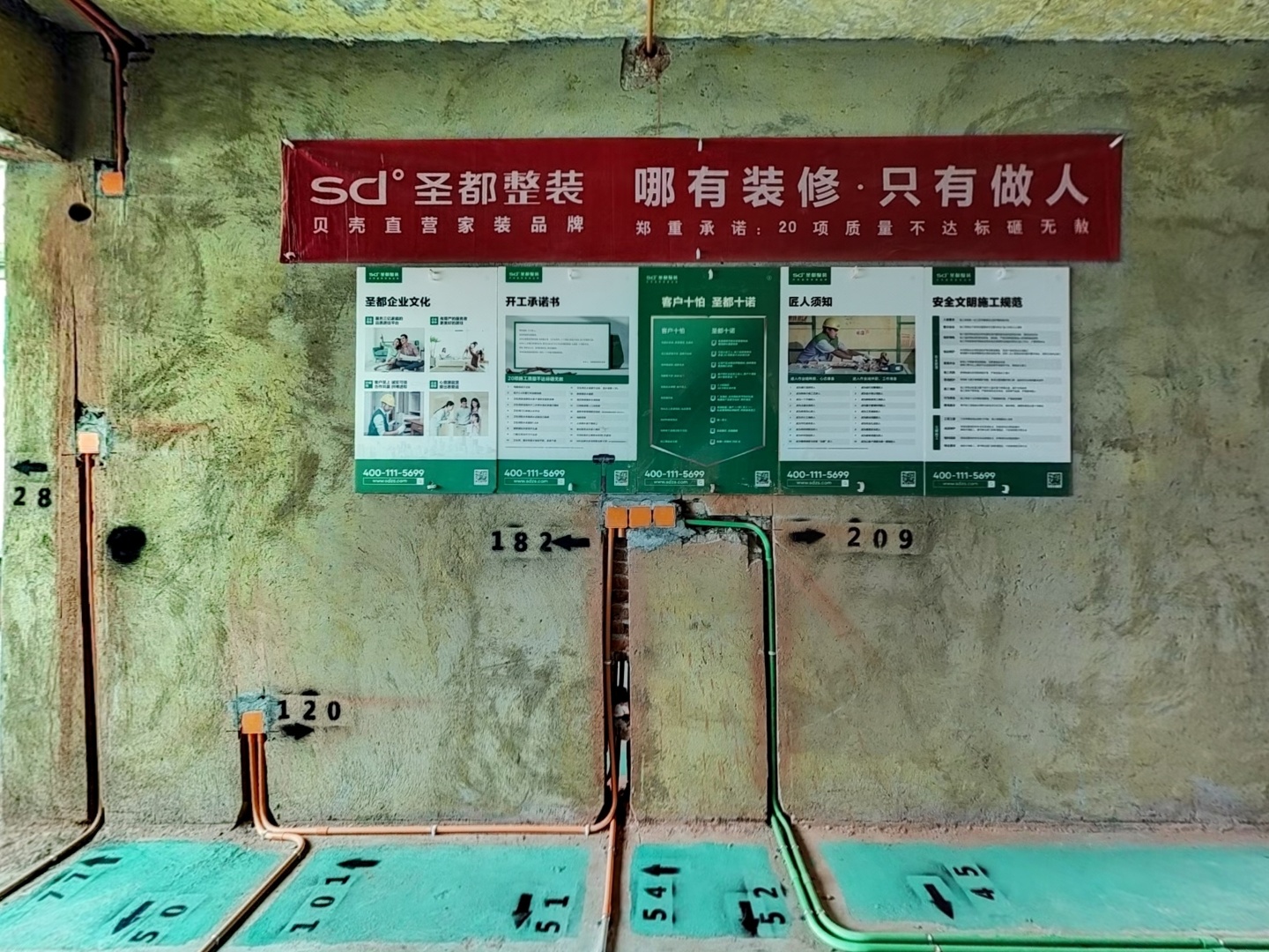 VR预览图