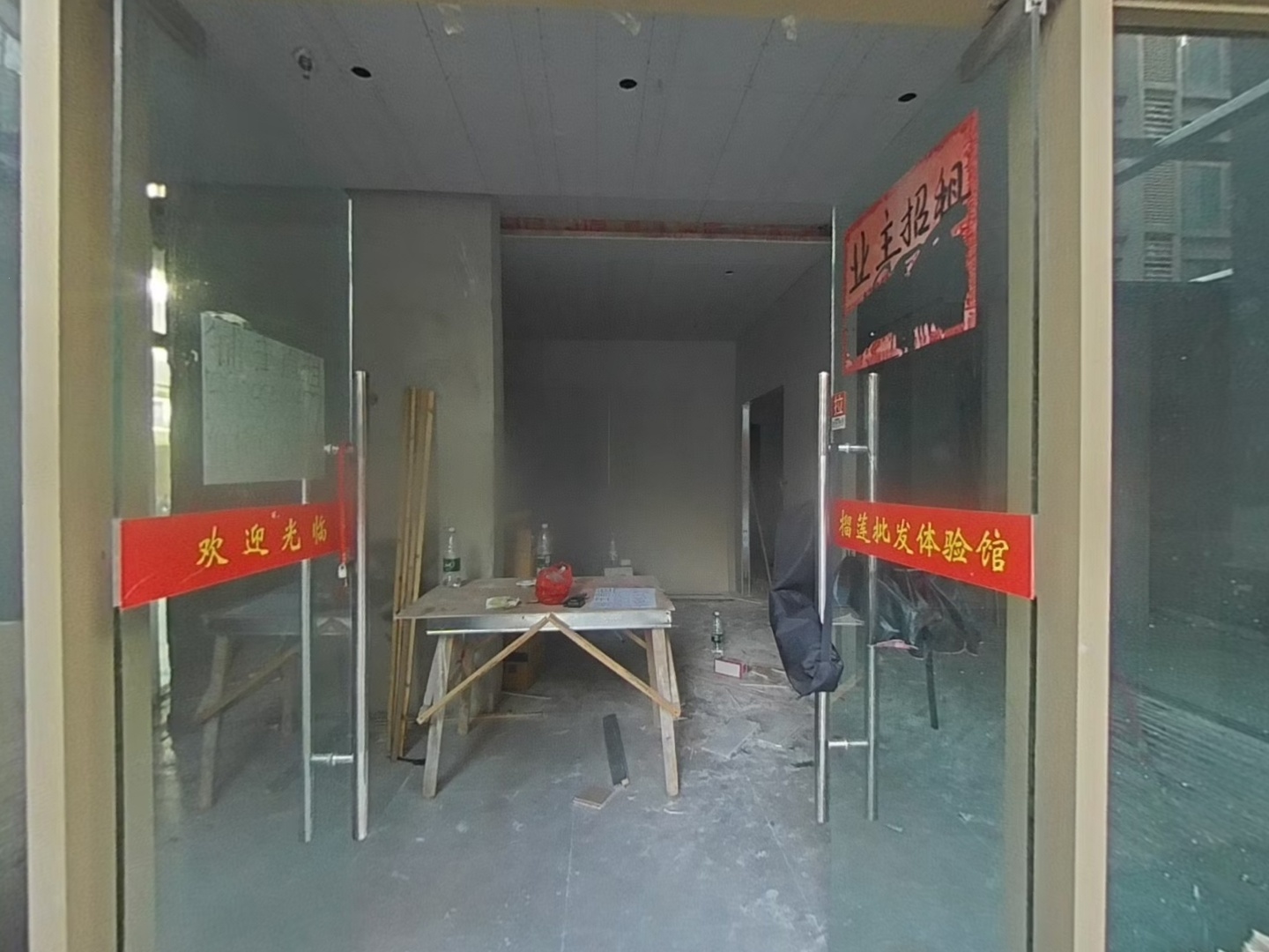 VR预览图