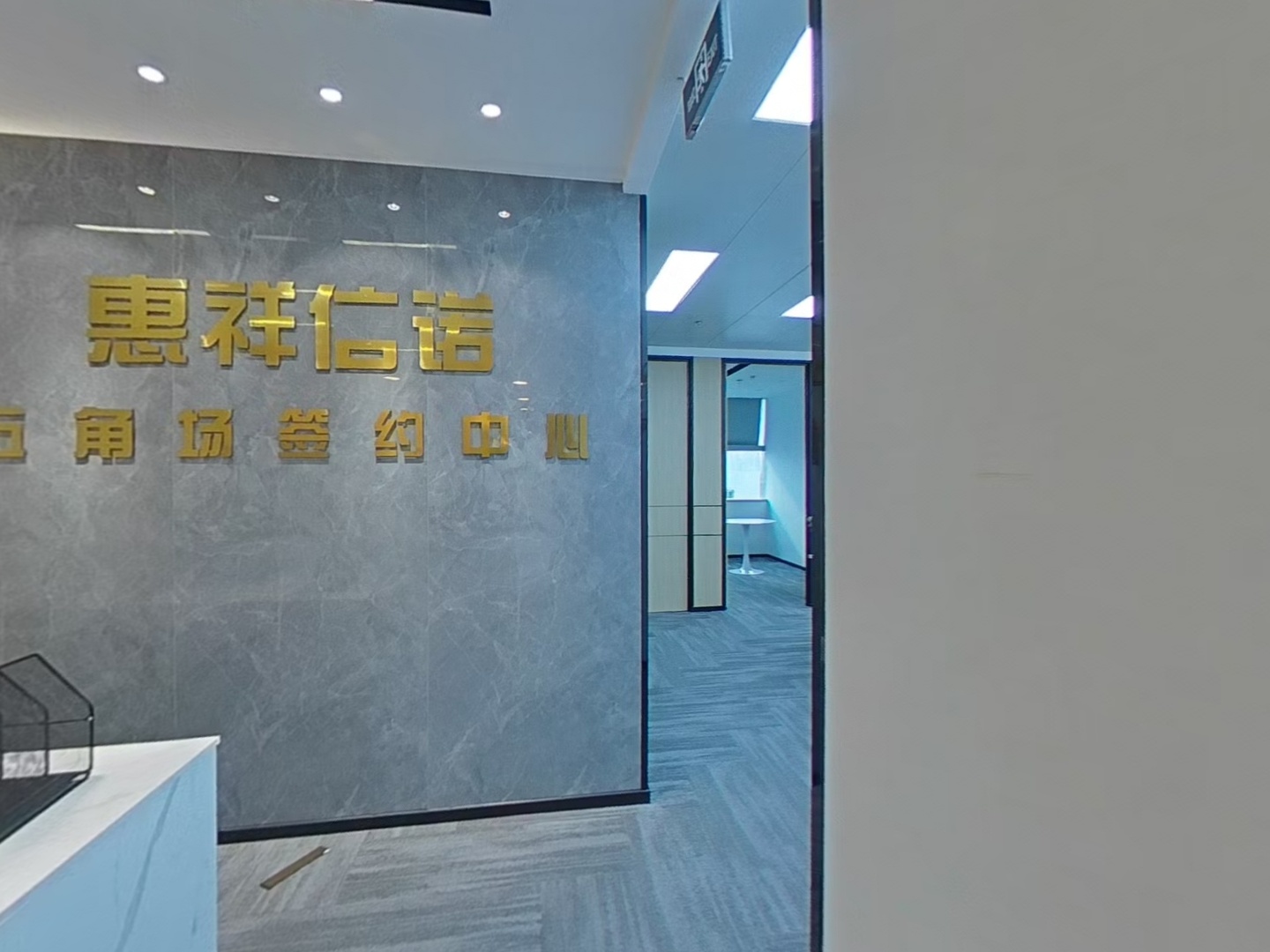 VR预览图
