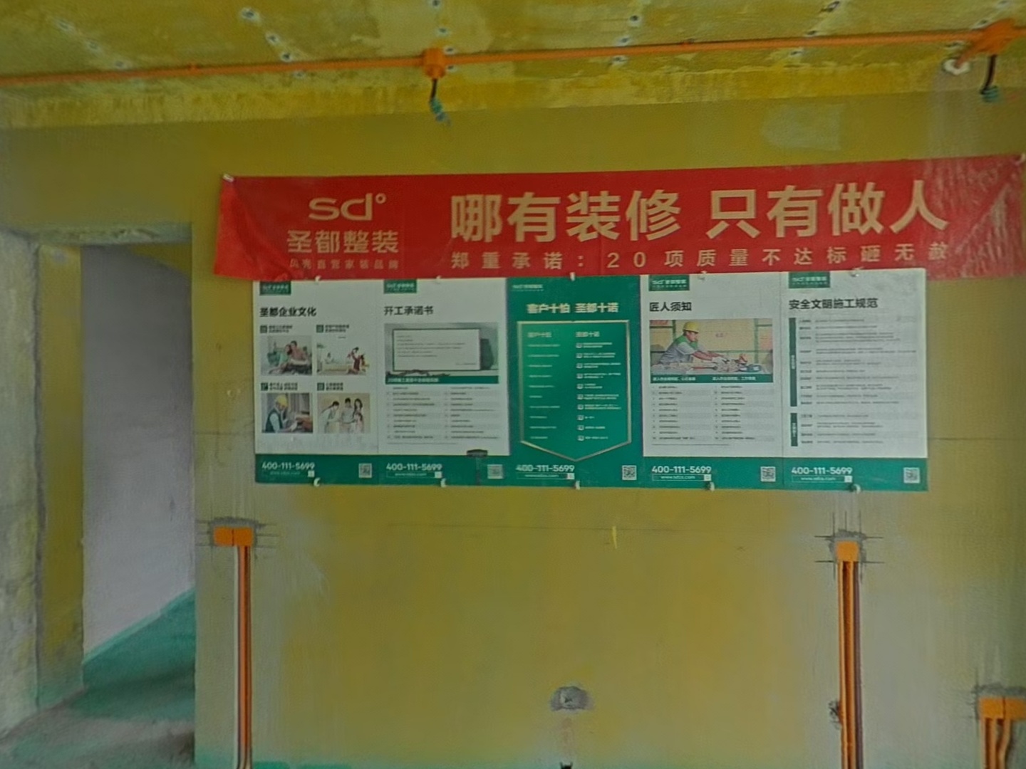 VR预览图