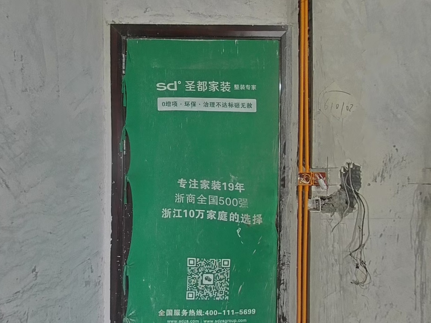 VR预览图