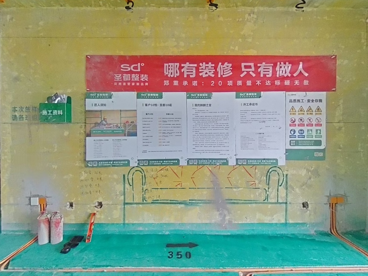 VR预览图