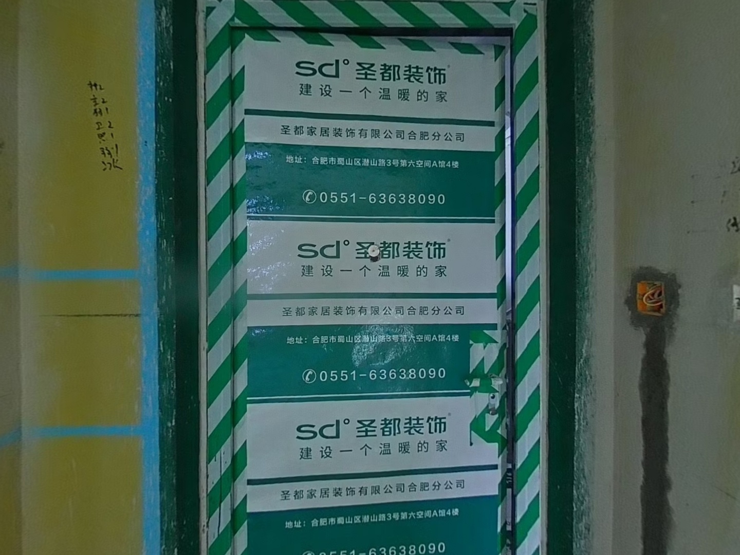 VR预览图