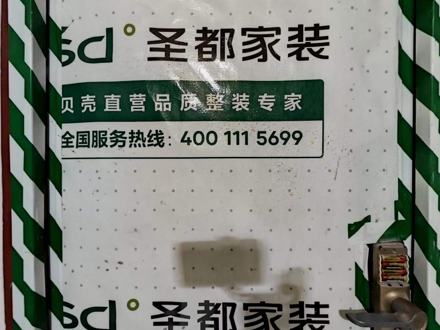 VR预览图