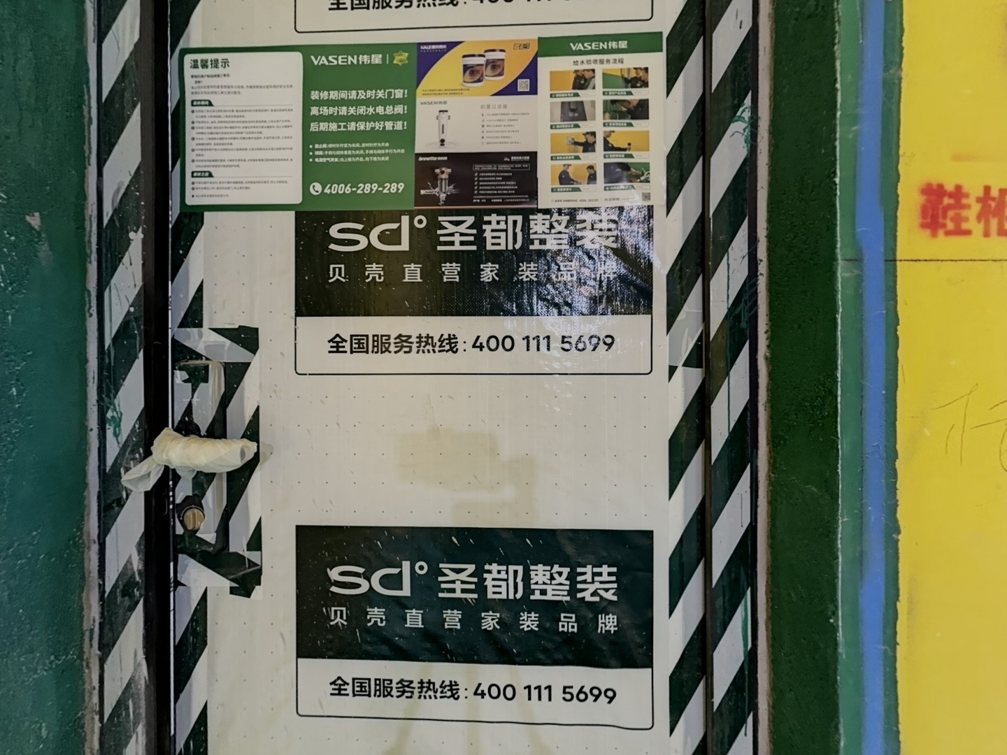 VR预览图