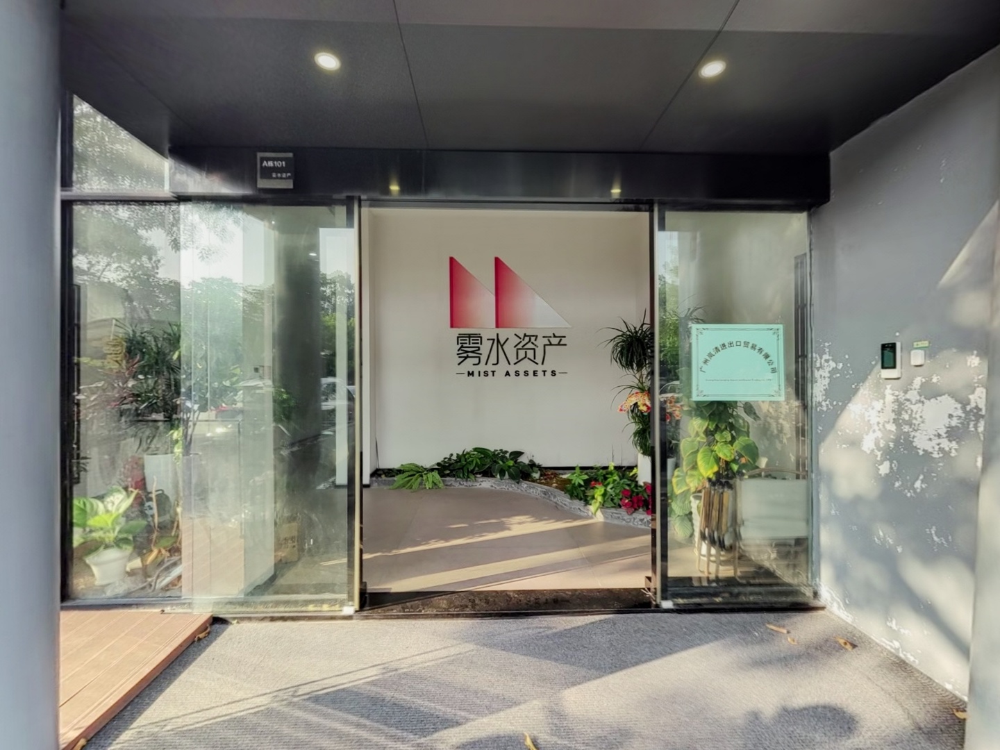 VR预览图