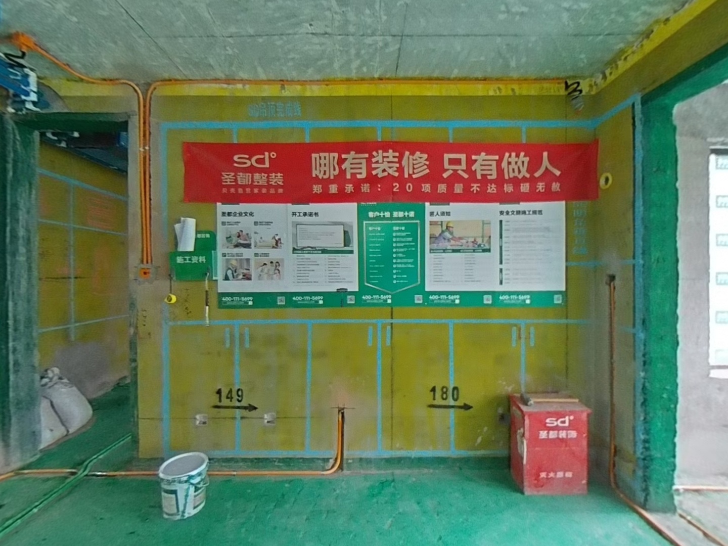 VR预览图